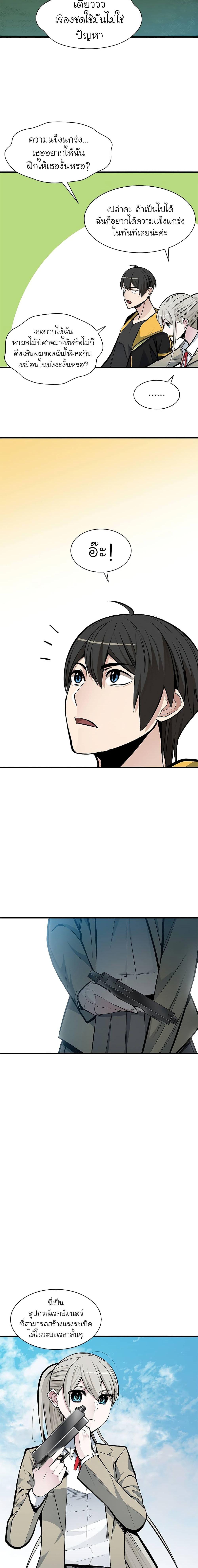 Manga-lc-com อ่านมังงะ อ่านการ์ตูน ออนไลน์ ฟรี The Tutorial is Too Hard ตอนที่ 1 2 3 4 5 6 7 8 9 10 11 12 13 14 ฟรี ไม่มีโฆษณา Manga-lc - อ่าน มังงะ อ่าน การ์ตูน ออนไลน์ อ่านมังงะ ฟรี