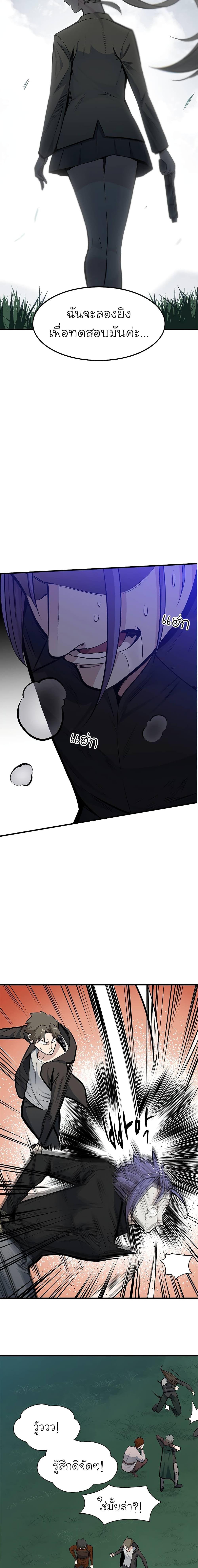Manga-lc-com อ่านมังงะ อ่านการ์ตูน ออนไลน์ ฟรี The Tutorial is Too Hard ตอนที่ 1 2 3 4 5 6 7 8 9 10 11 12 13 14 ฟรี ไม่มีโฆษณา Manga-lc - อ่าน มังงะ อ่าน การ์ตูน ออนไลน์ อ่านมังงะ ฟรี