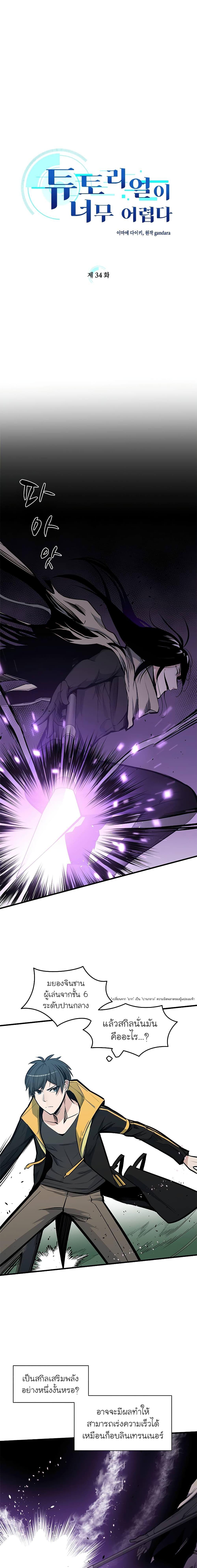 Manga-lc-com อ่านมังงะ อ่านการ์ตูน ออนไลน์ ฟรี The Tutorial is Too Hard ตอนที่ 1 2 3 4 5 6 7 8 9 10 11 12 13 14 ฟรี ไม่มีโฆษณา Manga-lc - อ่าน มังงะ อ่าน การ์ตูน ออนไลน์ อ่านมังงะ ฟรี