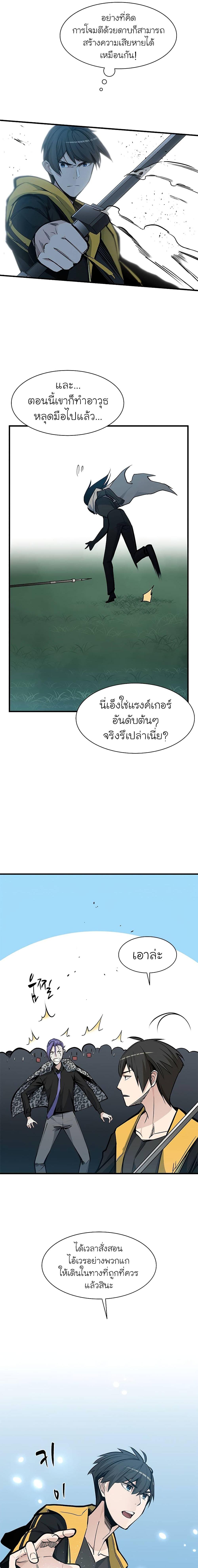 Manga-lc-com อ่านมังงะ อ่านการ์ตูน ออนไลน์ ฟรี The Tutorial is Too Hard ตอนที่ 1 2 3 4 5 6 7 8 9 10 11 12 13 14 ฟรี ไม่มีโฆษณา Manga-lc - อ่าน มังงะ อ่าน การ์ตูน ออนไลน์ อ่านมังงะ ฟรี