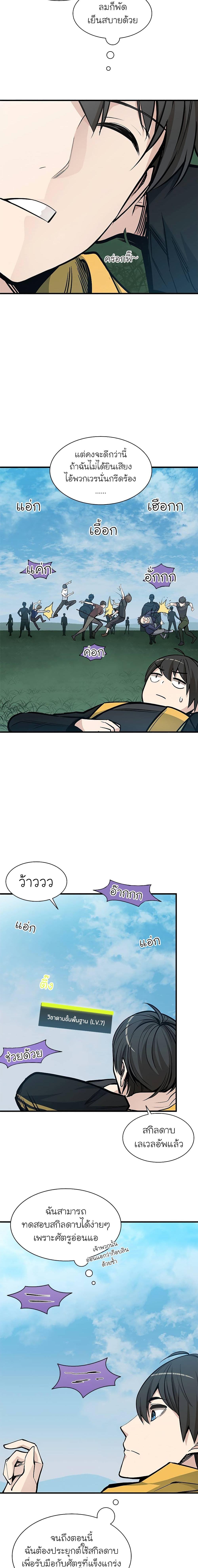 Manga-lc-com อ่านมังงะ อ่านการ์ตูน ออนไลน์ ฟรี The Tutorial is Too Hard ตอนที่ 1 2 3 4 5 6 7 8 9 10 11 12 13 14 ฟรี ไม่มีโฆษณา Manga-lc - อ่าน มังงะ อ่าน การ์ตูน ออนไลน์ อ่านมังงะ ฟรี