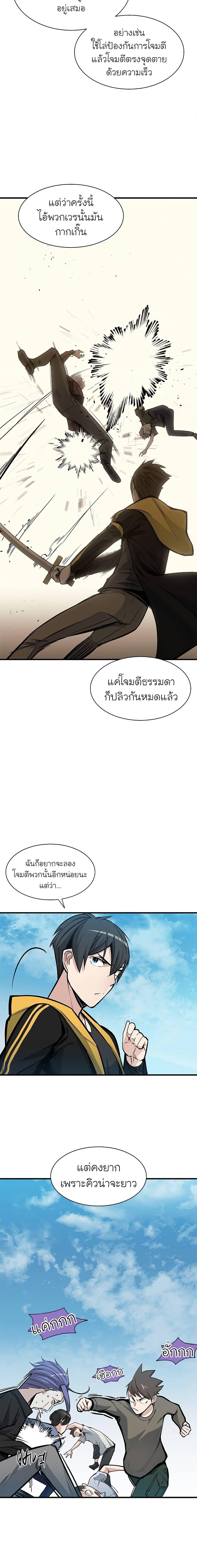 Manga-lc-com อ่านมังงะ อ่านการ์ตูน ออนไลน์ ฟรี The Tutorial is Too Hard ตอนที่ 1 2 3 4 5 6 7 8 9 10 11 12 13 14 ฟรี ไม่มีโฆษณา Manga-lc - อ่าน มังงะ อ่าน การ์ตูน ออนไลน์ อ่านมังงะ ฟรี