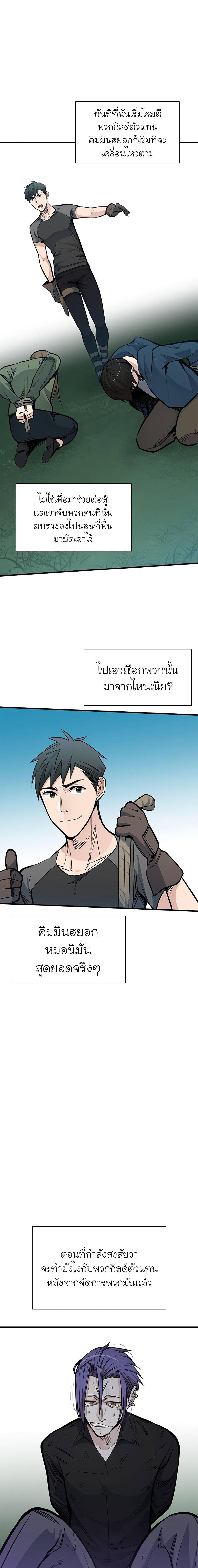 Manga-lc-com อ่านมังงะ อ่านการ์ตูน ออนไลน์ ฟรี The Tutorial is Too Hard ตอนที่ 1 2 3 4 5 6 7 8 9 10 11 12 13 14 ฟรี ไม่มีโฆษณา Manga-lc - อ่าน มังงะ อ่าน การ์ตูน ออนไลน์ อ่านมังงะ ฟรี
