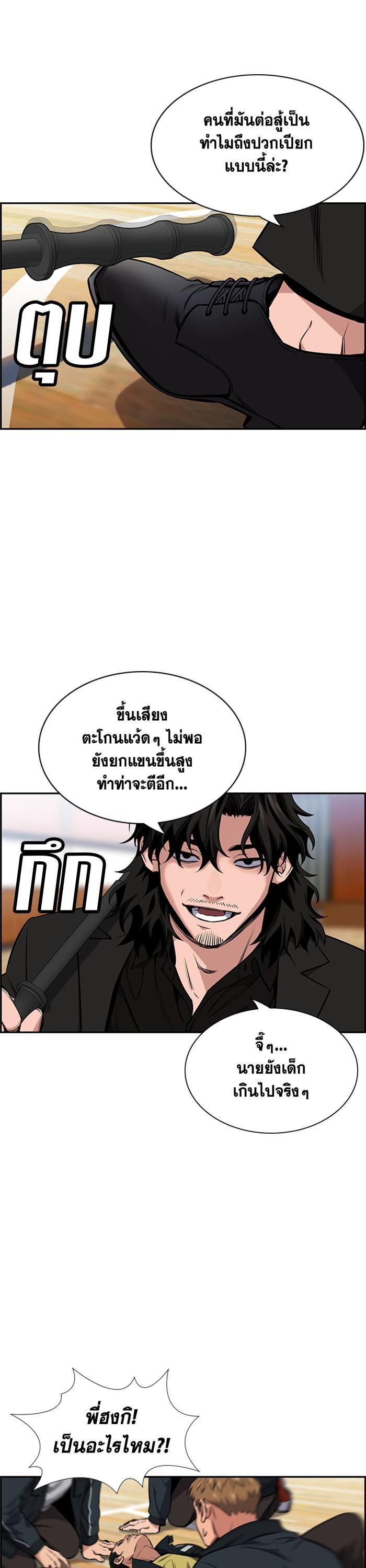 Manga-lc-com อ่านมังงะ อ่านการ์ตูน ออนไลน์ ฟรี True Education ตอนที่ 1 2 3 4 5 6 7 8 9 10 11 12 13 14 ฟรี ไม่มีโฆษณา Manga-lc - อ่าน มังงะ อ่าน การ์ตูน ออนไลน์ อ่านมังงะ ฟรี