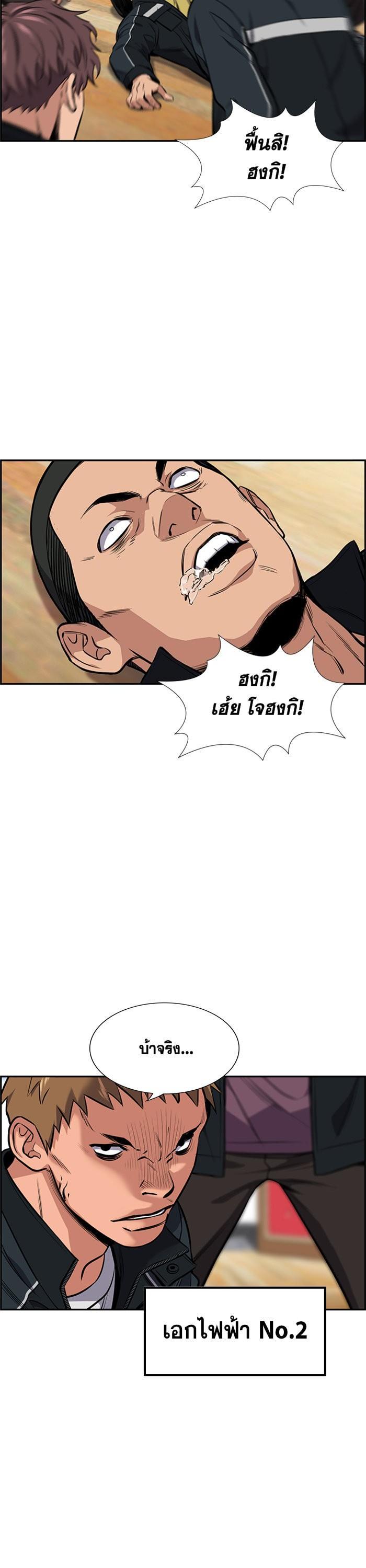 Manga-lc-com อ่านมังงะ อ่านการ์ตูน ออนไลน์ ฟรี True Education ตอนที่ 1 2 3 4 5 6 7 8 9 10 11 12 13 14 ฟรี ไม่มีโฆษณา Manga-lc - อ่าน มังงะ อ่าน การ์ตูน ออนไลน์ อ่านมังงะ ฟรี