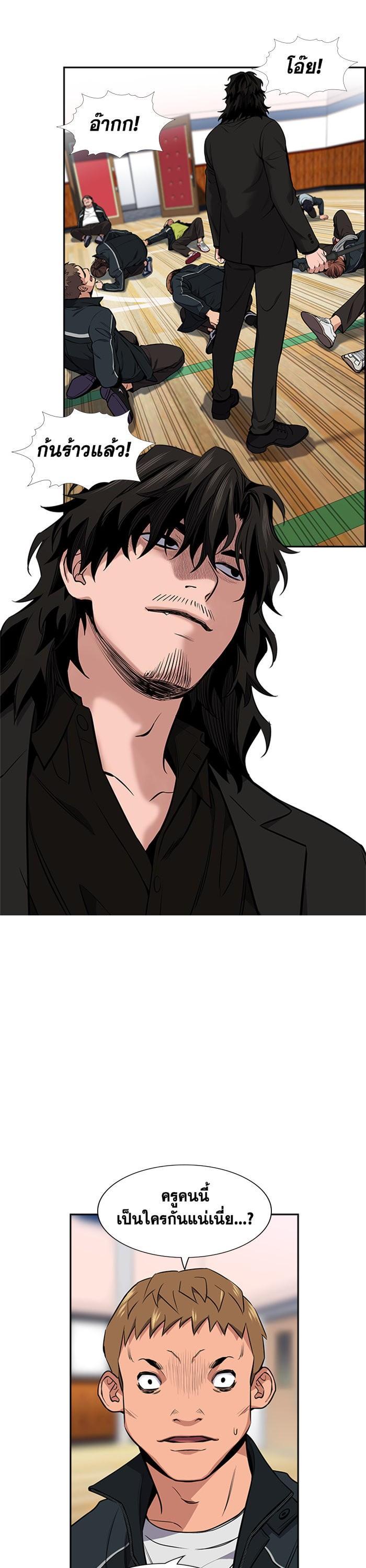 Manga-lc-com อ่านมังงะ อ่านการ์ตูน ออนไลน์ ฟรี True Education ตอนที่ 1 2 3 4 5 6 7 8 9 10 11 12 13 14 ฟรี ไม่มีโฆษณา Manga-lc - อ่าน มังงะ อ่าน การ์ตูน ออนไลน์ อ่านมังงะ ฟรี