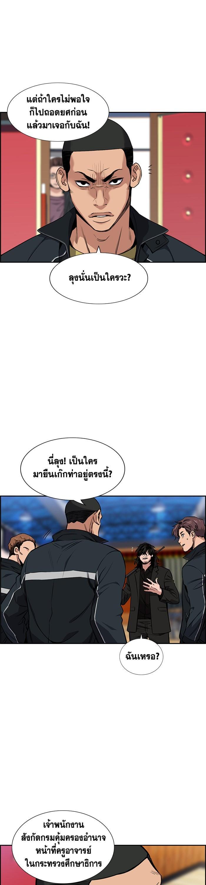 Manga-lc-com อ่านมังงะ อ่านการ์ตูน ออนไลน์ ฟรี True Education ตอนที่ 1 2 3 4 5 6 7 8 9 10 11 12 13 14 ฟรี ไม่มีโฆษณา Manga-lc - อ่าน มังงะ อ่าน การ์ตูน ออนไลน์ อ่านมังงะ ฟรี