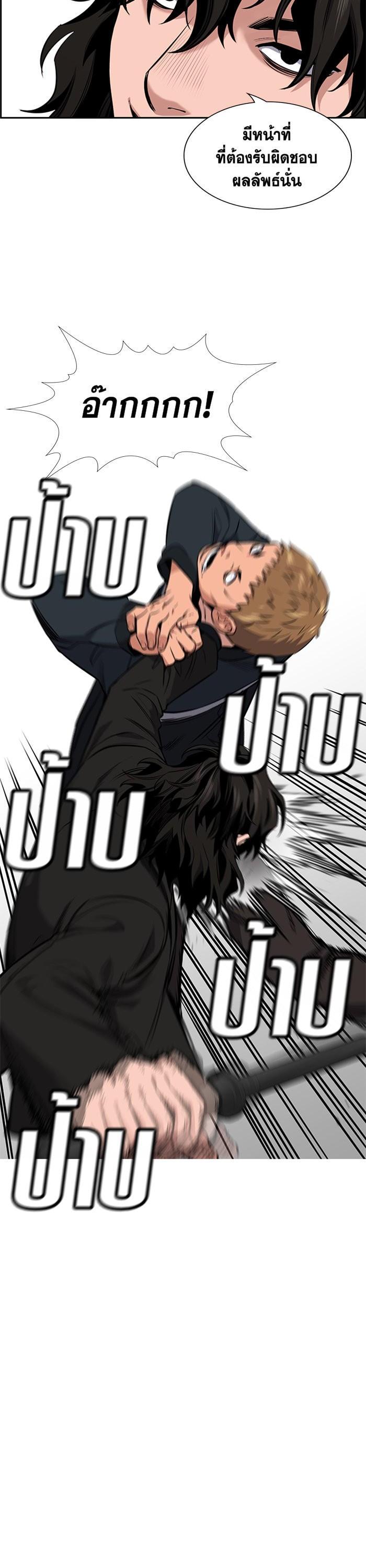 Manga-lc-com อ่านมังงะ อ่านการ์ตูน ออนไลน์ ฟรี True Education ตอนที่ 1 2 3 4 5 6 7 8 9 10 11 12 13 14 ฟรี ไม่มีโฆษณา Manga-lc - อ่าน มังงะ อ่าน การ์ตูน ออนไลน์ อ่านมังงะ ฟรี