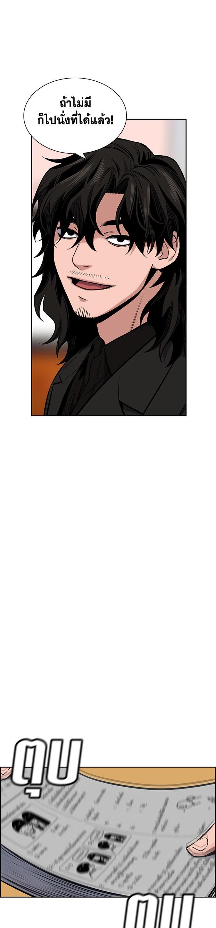 Manga-lc-com อ่านมังงะ อ่านการ์ตูน ออนไลน์ ฟรี True Education ตอนที่ 1 2 3 4 5 6 7 8 9 10 11 12 13 14 ฟรี ไม่มีโฆษณา Manga-lc - อ่าน มังงะ อ่าน การ์ตูน ออนไลน์ อ่านมังงะ ฟรี