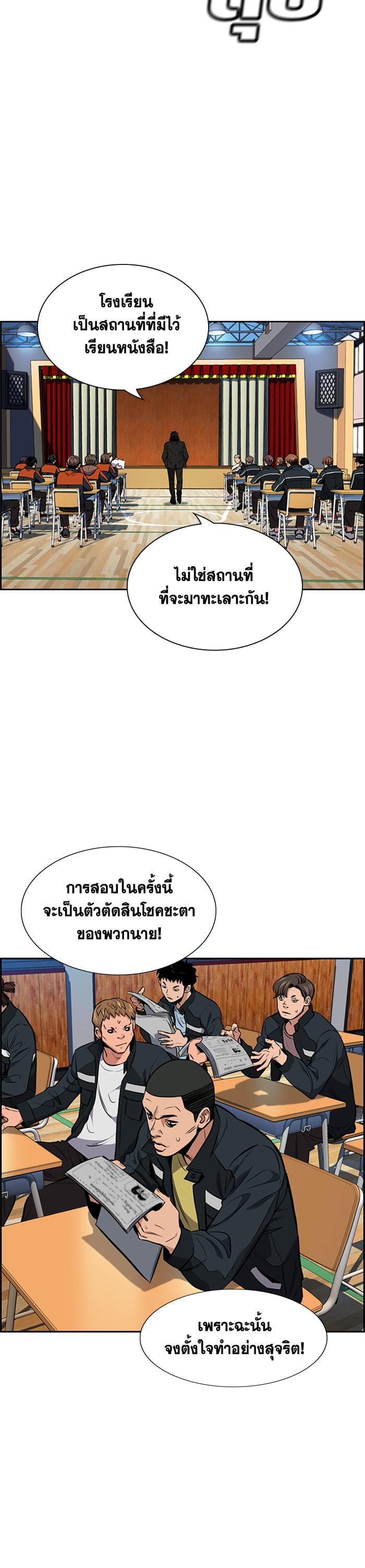 Manga-lc-com อ่านมังงะ อ่านการ์ตูน ออนไลน์ ฟรี True Education ตอนที่ 1 2 3 4 5 6 7 8 9 10 11 12 13 14 ฟรี ไม่มีโฆษณา Manga-lc - อ่าน มังงะ อ่าน การ์ตูน ออนไลน์ อ่านมังงะ ฟรี