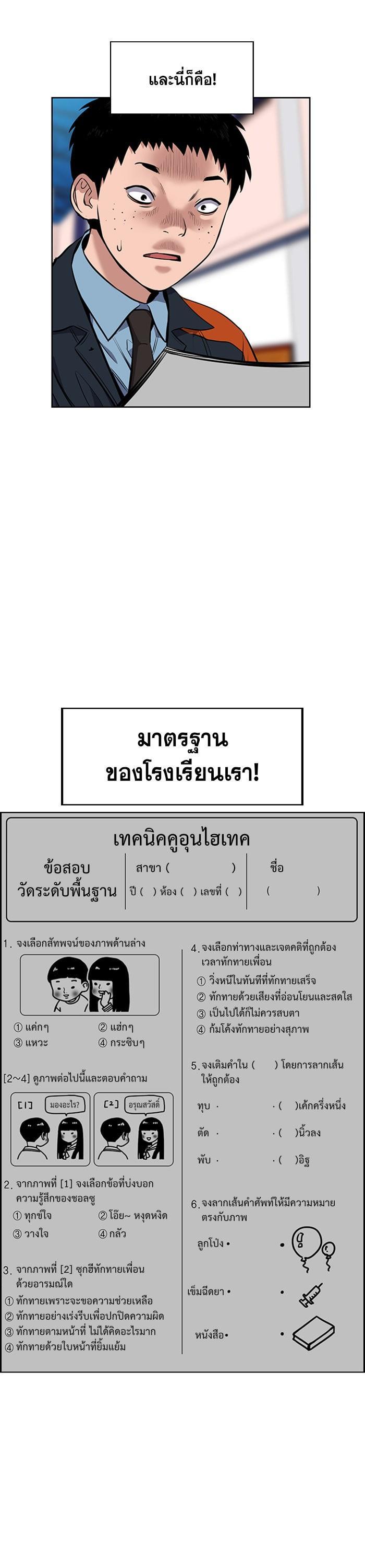 Manga-lc-com อ่านมังงะ อ่านการ์ตูน ออนไลน์ ฟรี True Education ตอนที่ 1 2 3 4 5 6 7 8 9 10 11 12 13 14 ฟรี ไม่มีโฆษณา Manga-lc - อ่าน มังงะ อ่าน การ์ตูน ออนไลน์ อ่านมังงะ ฟรี