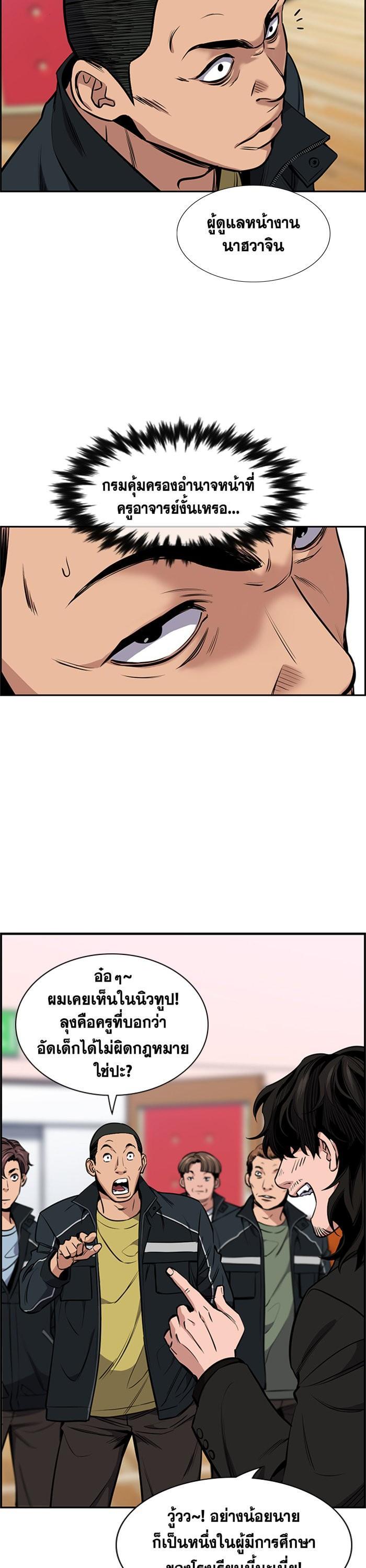 Manga-lc-com อ่านมังงะ อ่านการ์ตูน ออนไลน์ ฟรี True Education ตอนที่ 1 2 3 4 5 6 7 8 9 10 11 12 13 14 ฟรี ไม่มีโฆษณา Manga-lc - อ่าน มังงะ อ่าน การ์ตูน ออนไลน์ อ่านมังงะ ฟรี