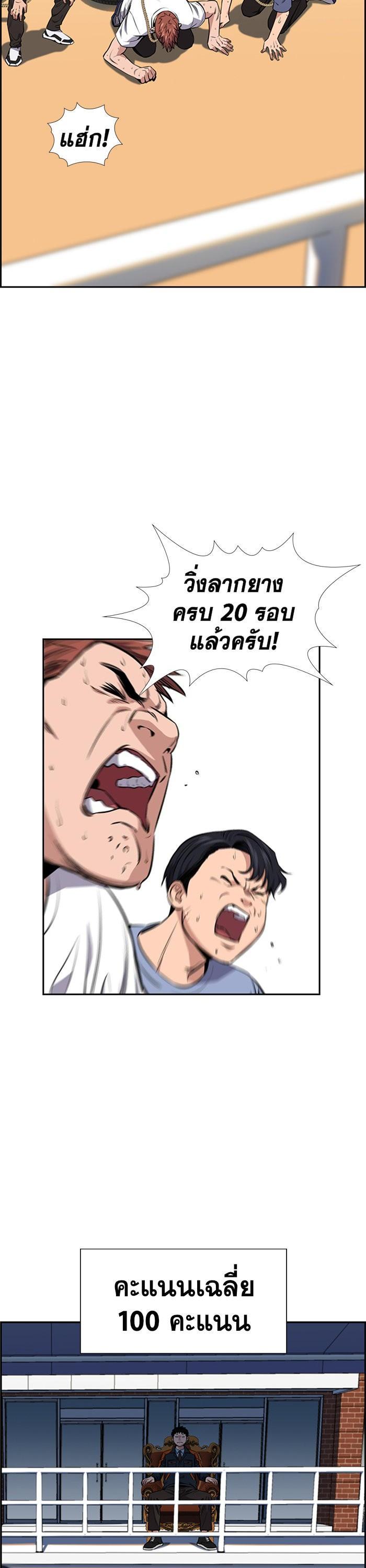 Manga-lc-com อ่านมังงะ อ่านการ์ตูน ออนไลน์ ฟรี True Education ตอนที่ 1 2 3 4 5 6 7 8 9 10 11 12 13 14 ฟรี ไม่มีโฆษณา Manga-lc - อ่าน มังงะ อ่าน การ์ตูน ออนไลน์ อ่านมังงะ ฟรี