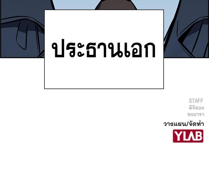 Manga-lc-com อ่านมังงะ อ่านการ์ตูน ออนไลน์ ฟรี True Education ตอนที่ 1 2 3 4 5 6 7 8 9 10 11 12 13 14 ฟรี ไม่มีโฆษณา Manga-lc - อ่าน มังงะ อ่าน การ์ตูน ออนไลน์ อ่านมังงะ ฟรี