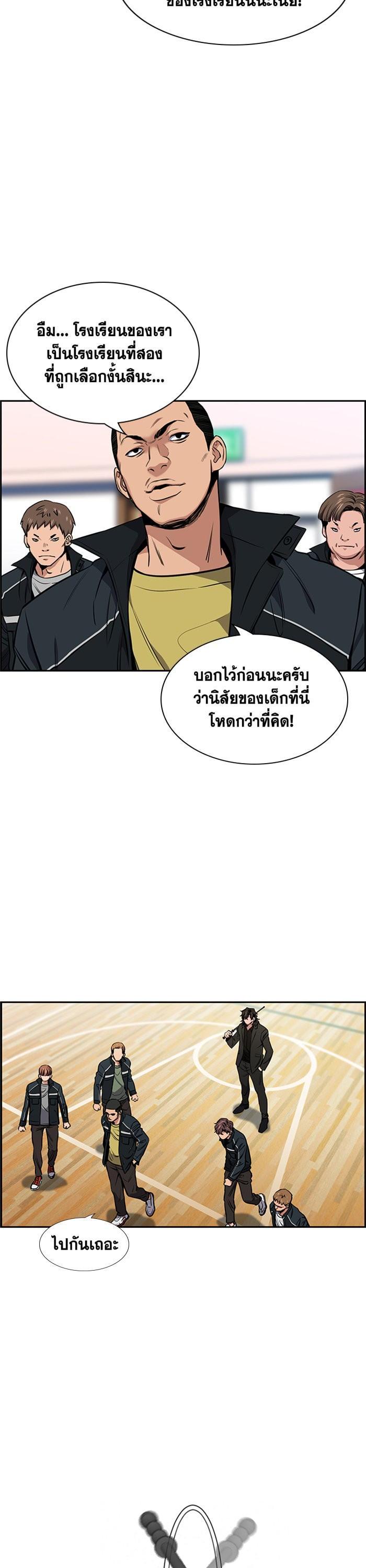 Manga-lc-com อ่านมังงะ อ่านการ์ตูน ออนไลน์ ฟรี True Education ตอนที่ 1 2 3 4 5 6 7 8 9 10 11 12 13 14 ฟรี ไม่มีโฆษณา Manga-lc - อ่าน มังงะ อ่าน การ์ตูน ออนไลน์ อ่านมังงะ ฟรี
