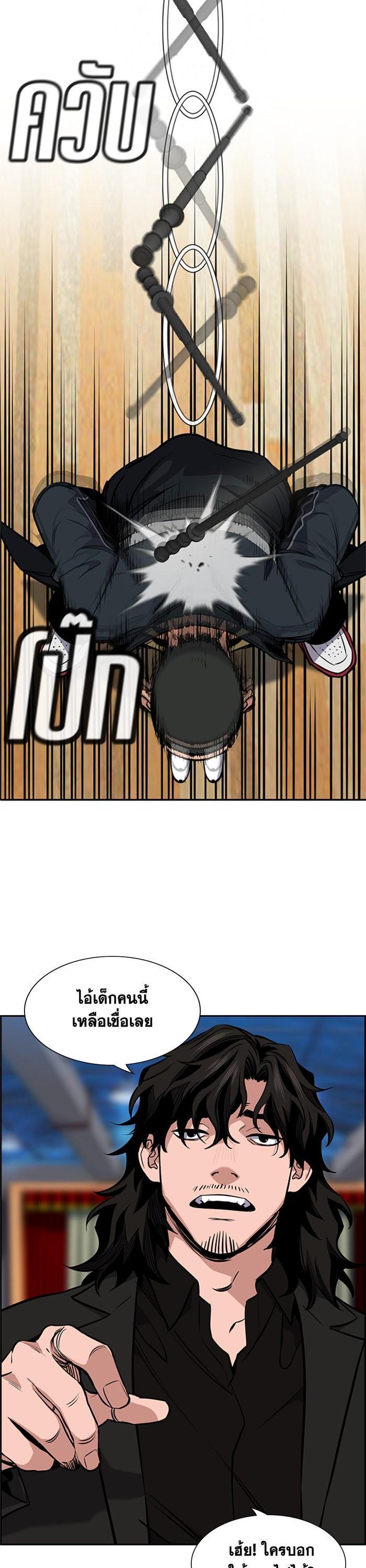 Manga-lc-com อ่านมังงะ อ่านการ์ตูน ออนไลน์ ฟรี True Education ตอนที่ 1 2 3 4 5 6 7 8 9 10 11 12 13 14 ฟรี ไม่มีโฆษณา Manga-lc - อ่าน มังงะ อ่าน การ์ตูน ออนไลน์ อ่านมังงะ ฟรี