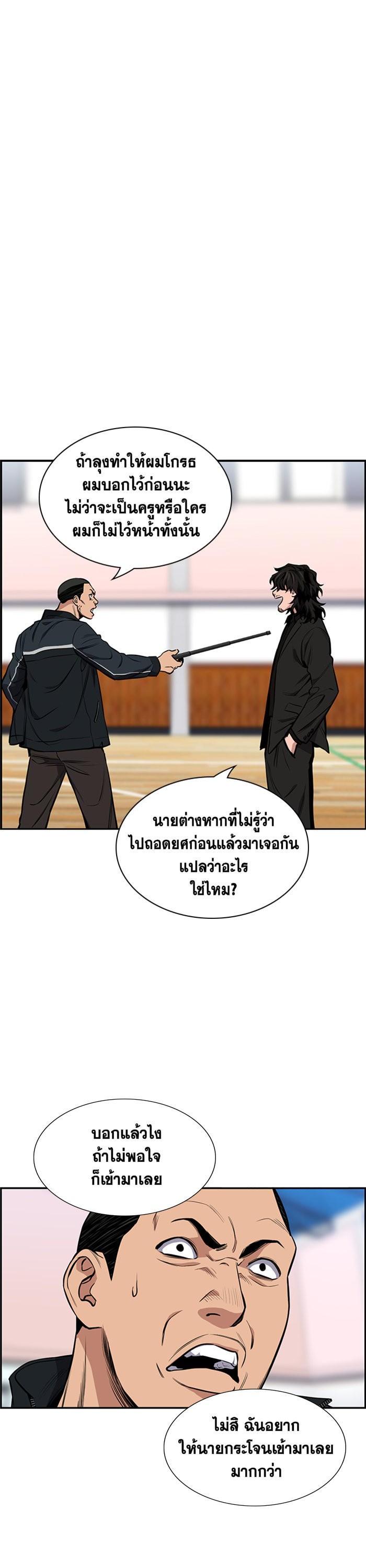 Manga-lc-com อ่านมังงะ อ่านการ์ตูน ออนไลน์ ฟรี True Education ตอนที่ 1 2 3 4 5 6 7 8 9 10 11 12 13 14 ฟรี ไม่มีโฆษณา Manga-lc - อ่าน มังงะ อ่าน การ์ตูน ออนไลน์ อ่านมังงะ ฟรี