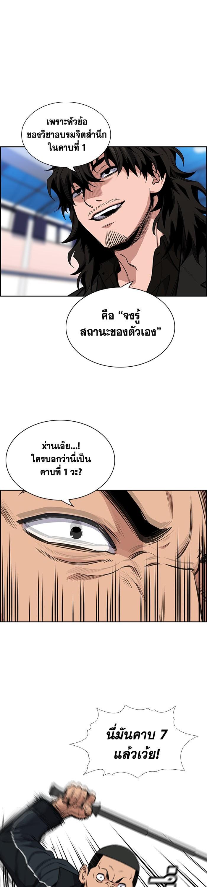 Manga-lc-com อ่านมังงะ อ่านการ์ตูน ออนไลน์ ฟรี True Education ตอนที่ 1 2 3 4 5 6 7 8 9 10 11 12 13 14 ฟรี ไม่มีโฆษณา Manga-lc - อ่าน มังงะ อ่าน การ์ตูน ออนไลน์ อ่านมังงะ ฟรี