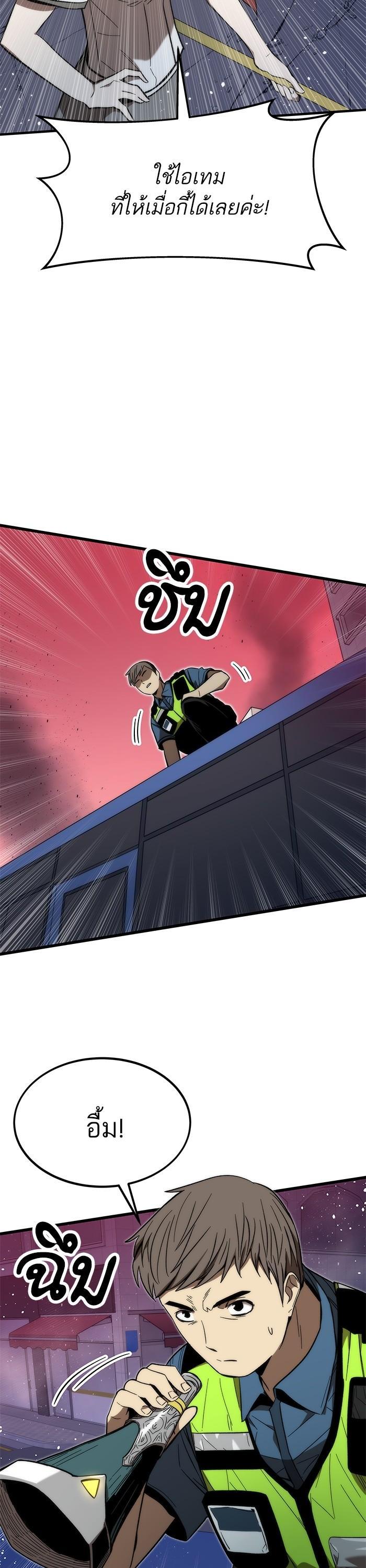 Manga-lc-com อ่านมังงะ อ่านการ์ตูน ออนไลน์ ฟรี Ultra Alter ตอนที่ 1 2 3 4 5 6 7 8 9 10 11 12 13 14 ฟรี ไม่มีโฆษณา Manga-lc - อ่าน มังงะ อ่าน การ์ตูน ออนไลน์ อ่านมังงะ ฟรี