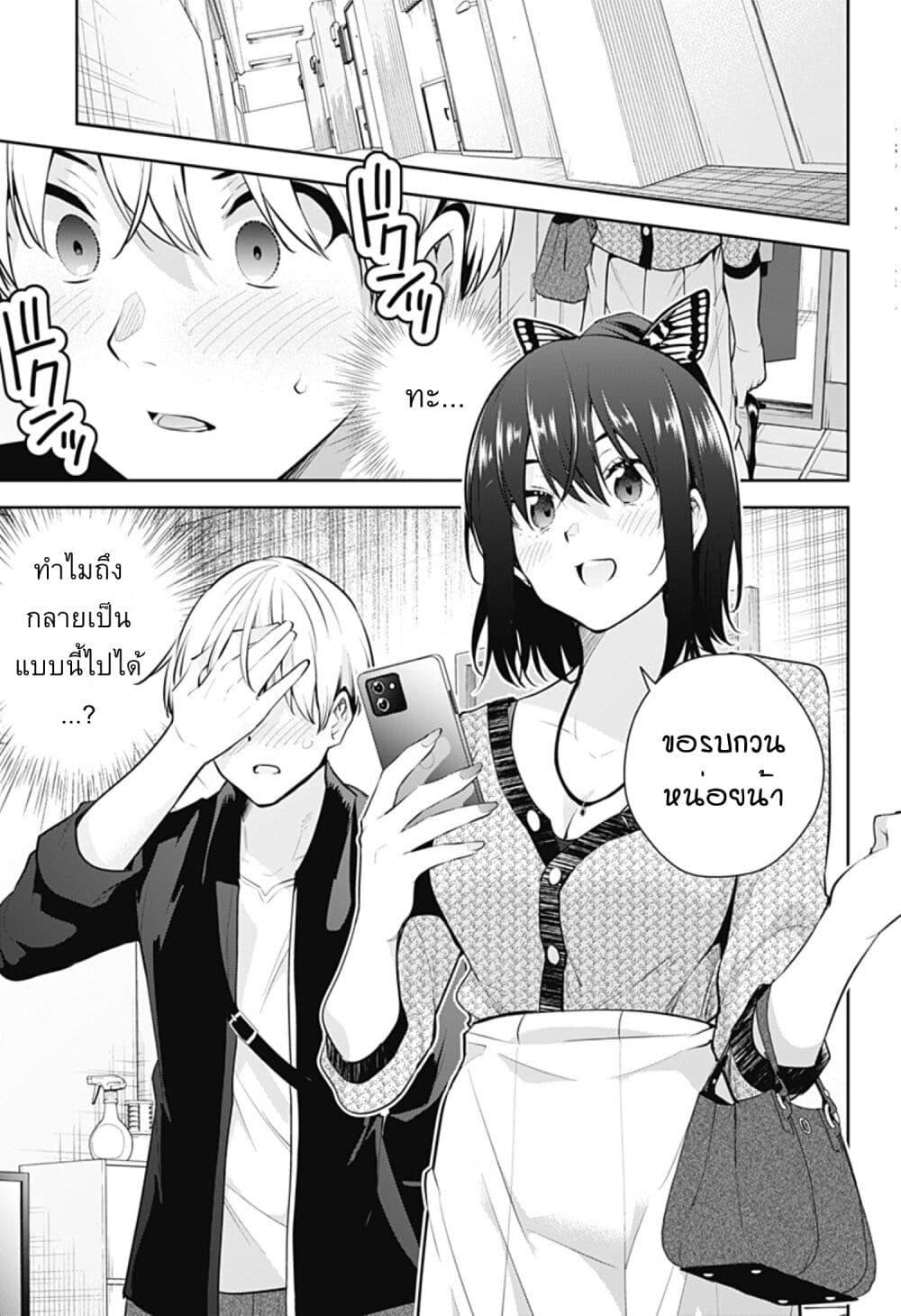 Manga-lc-com อ่านมังงะ อ่านการ์ตูน ออนไลน์ ฟรี Yumeochi – Yume de Bokura wa Koi ni Ochiru ตอนที่ 1 2 3 4 5 6 7 8 9 10 11 12 13 14 ฟรี ไม่มีโฆษณา Manga-lc - อ่าน มังงะ อ่าน การ์ตูน ออนไลน์ อ่านมังงะ ฟรี