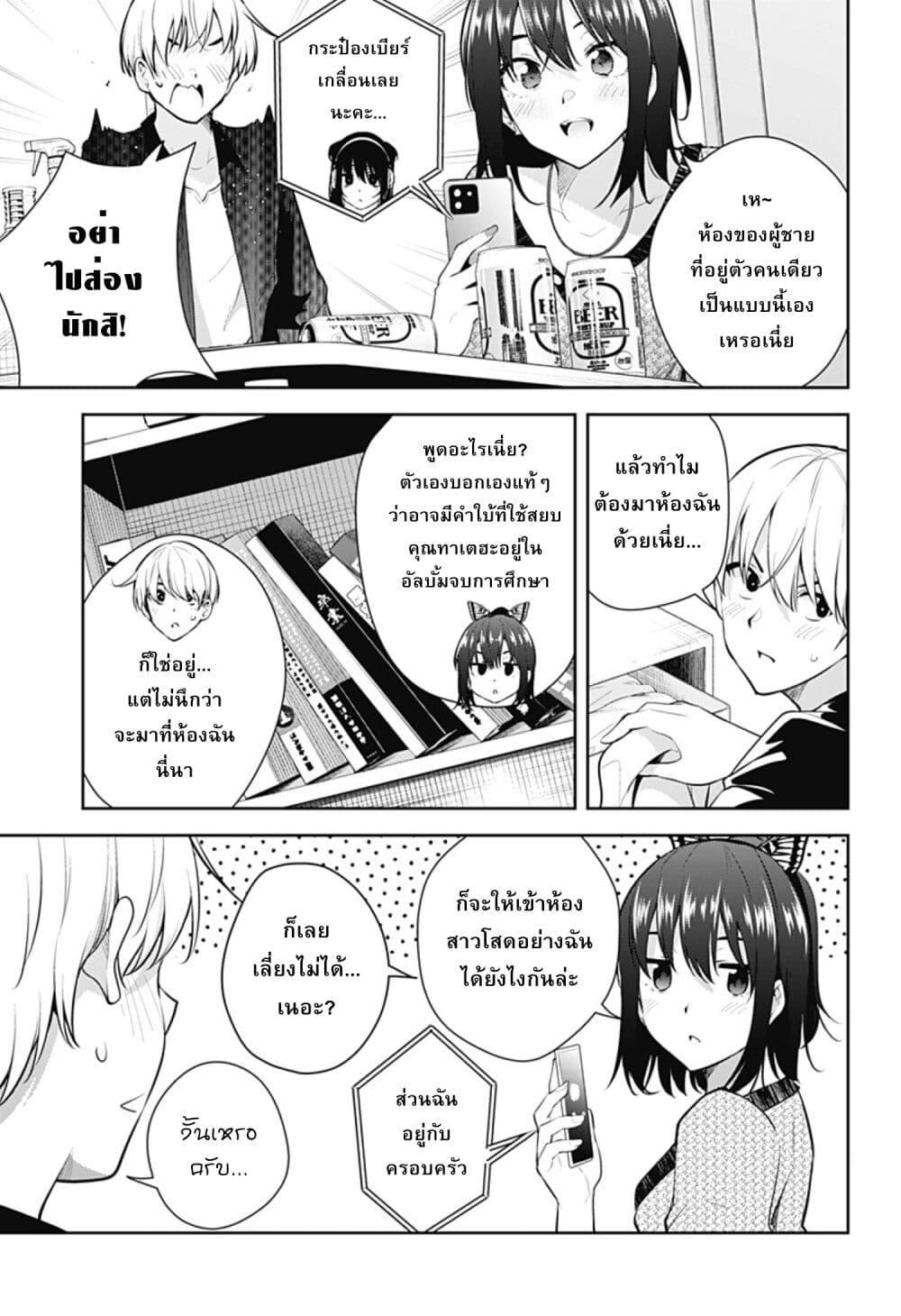 Manga-lc-com อ่านมังงะ อ่านการ์ตูน ออนไลน์ ฟรี Yumeochi – Yume de Bokura wa Koi ni Ochiru ตอนที่ 1 2 3 4 5 6 7 8 9 10 11 12 13 14 ฟรี ไม่มีโฆษณา Manga-lc - อ่าน มังงะ อ่าน การ์ตูน ออนไลน์ อ่านมังงะ ฟรี