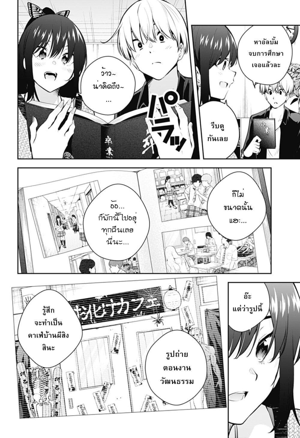 Manga-lc-com อ่านมังงะ อ่านการ์ตูน ออนไลน์ ฟรี Yumeochi – Yume de Bokura wa Koi ni Ochiru ตอนที่ 1 2 3 4 5 6 7 8 9 10 11 12 13 14 ฟรี ไม่มีโฆษณา Manga-lc - อ่าน มังงะ อ่าน การ์ตูน ออนไลน์ อ่านมังงะ ฟรี