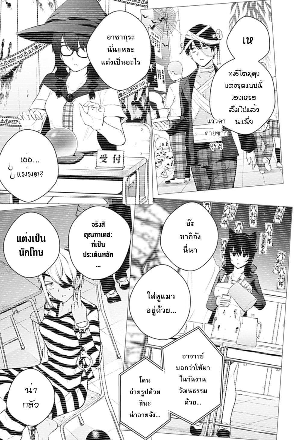 Manga-lc-com อ่านมังงะ อ่านการ์ตูน ออนไลน์ ฟรี Yumeochi – Yume de Bokura wa Koi ni Ochiru ตอนที่ 1 2 3 4 5 6 7 8 9 10 11 12 13 14 ฟรี ไม่มีโฆษณา Manga-lc - อ่าน มังงะ อ่าน การ์ตูน ออนไลน์ อ่านมังงะ ฟรี