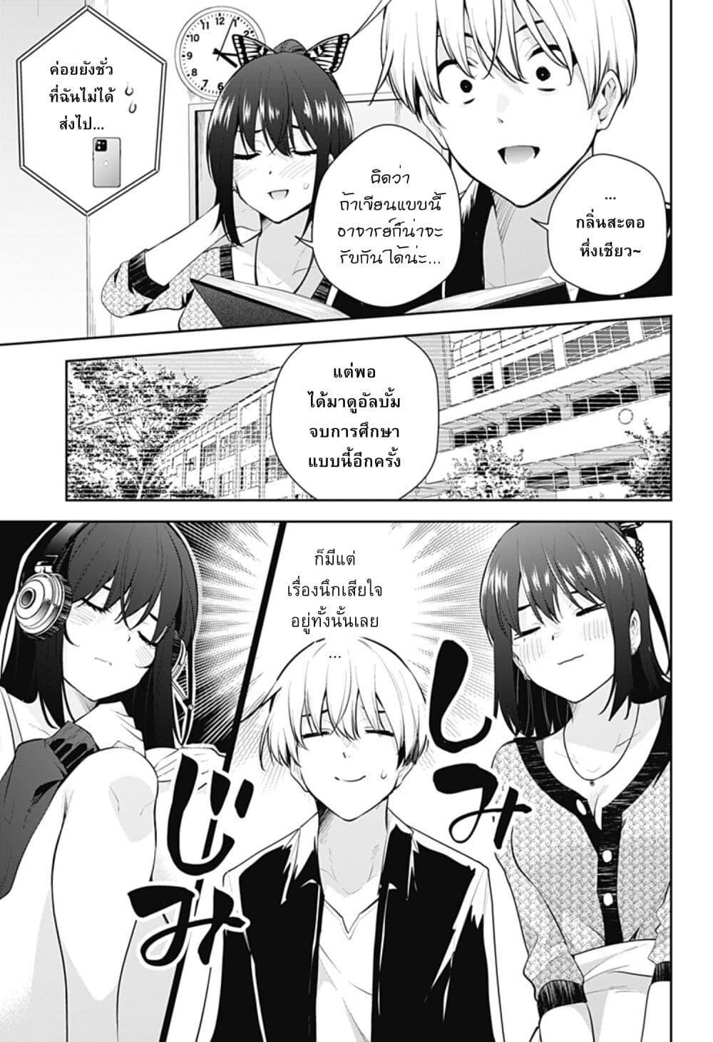 Manga-lc-com อ่านมังงะ อ่านการ์ตูน ออนไลน์ ฟรี Yumeochi – Yume de Bokura wa Koi ni Ochiru ตอนที่ 1 2 3 4 5 6 7 8 9 10 11 12 13 14 ฟรี ไม่มีโฆษณา Manga-lc - อ่าน มังงะ อ่าน การ์ตูน ออนไลน์ อ่านมังงะ ฟรี