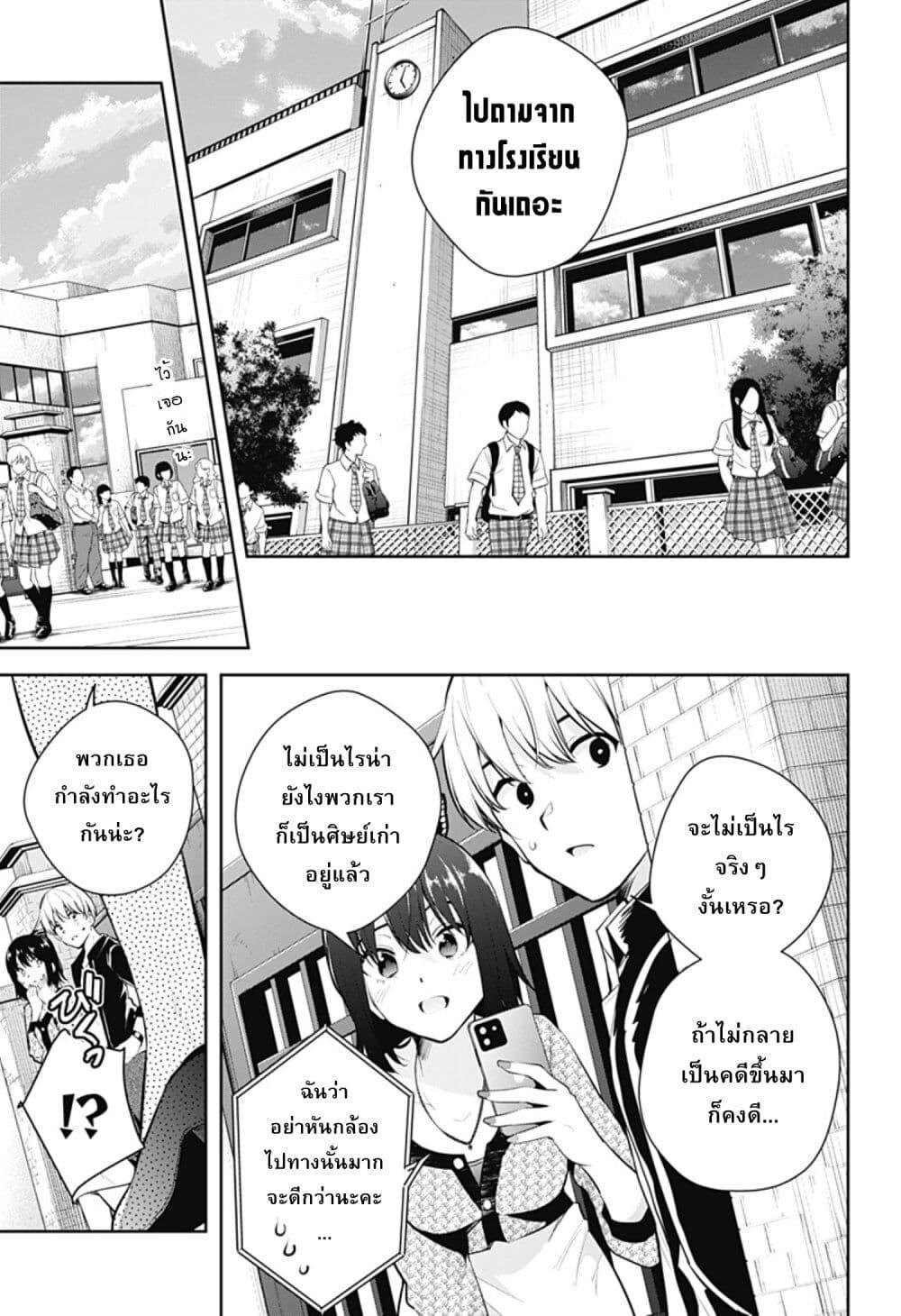 Manga-lc-com อ่านมังงะ อ่านการ์ตูน ออนไลน์ ฟรี Yumeochi – Yume de Bokura wa Koi ni Ochiru ตอนที่ 1 2 3 4 5 6 7 8 9 10 11 12 13 14 ฟรี ไม่มีโฆษณา Manga-lc - อ่าน มังงะ อ่าน การ์ตูน ออนไลน์ อ่านมังงะ ฟรี