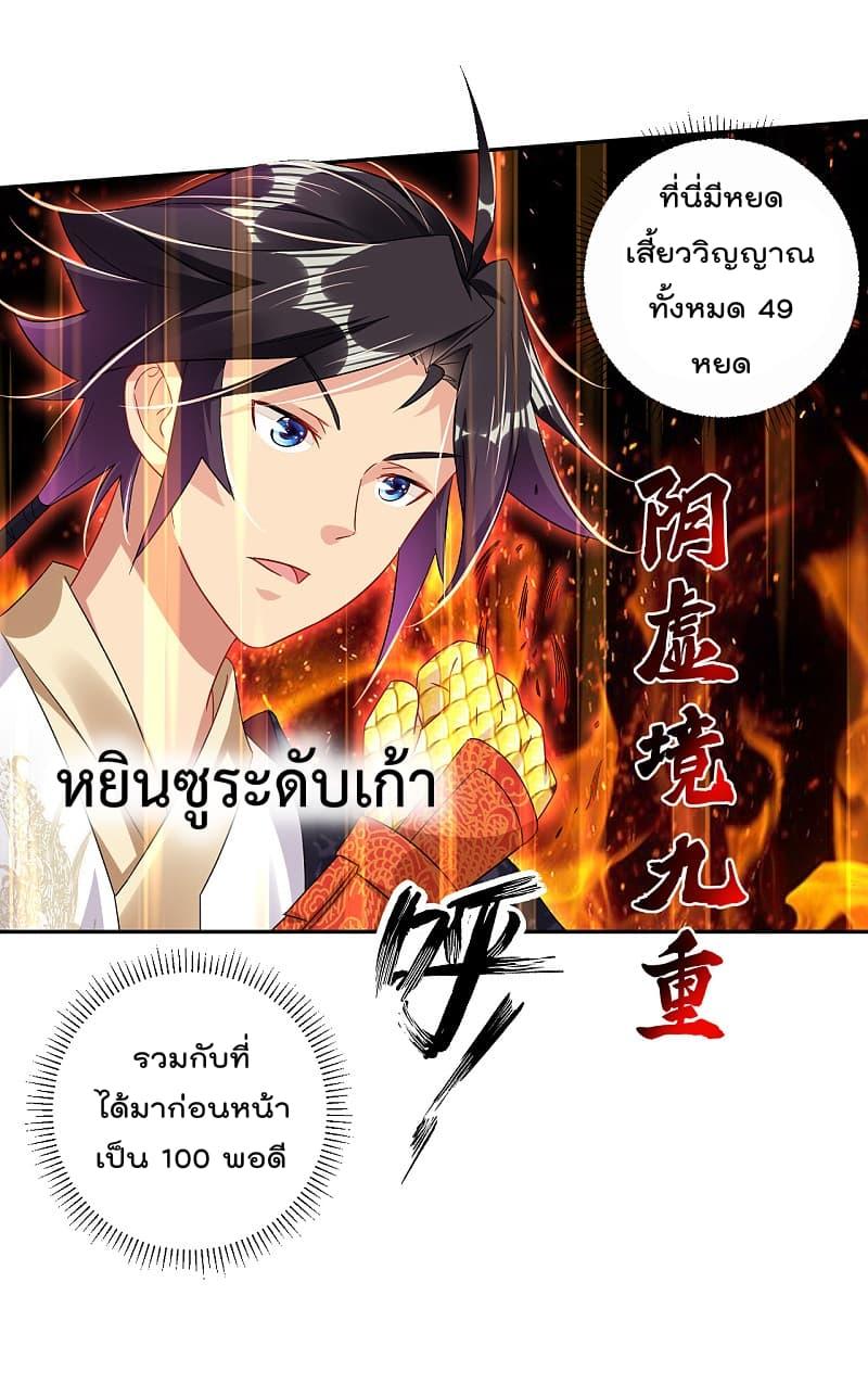 Manga-lc-com อ่านมังงะ อ่านการ์ตูน ออนไลน์ ฟรี Rebirth God of War – การกลับมาล้างแค้นของเทพสงคราม ตอนที่ 1 2 3 4 5 6 7 8 9 10 11 12 13 14 ฟรี ไม่มีโฆษณา Manga-lc - อ่าน มังงะ อ่าน การ์ตูน ออนไลน์ อ่านมังงะ ฟรี