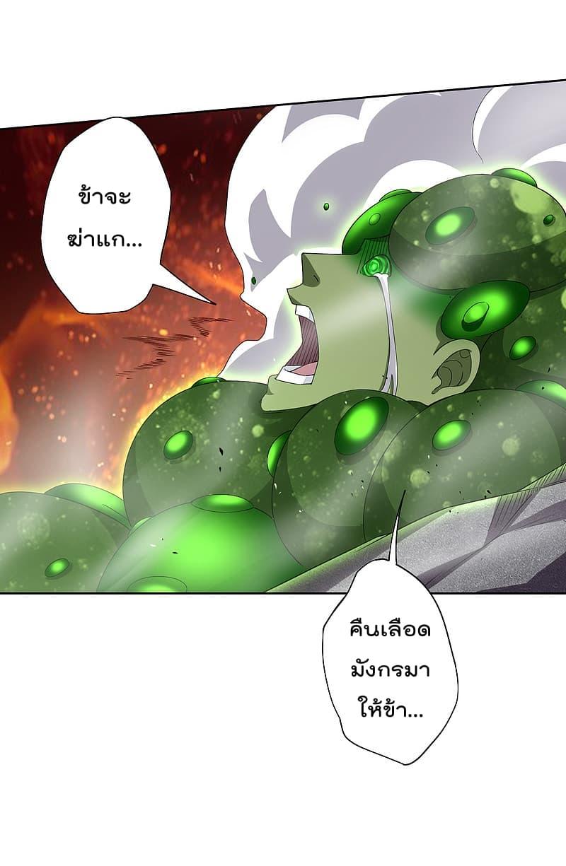 Manga-lc-com อ่านมังงะ อ่านการ์ตูน ออนไลน์ ฟรี Rebirth God of War – การกลับมาล้างแค้นของเทพสงคราม ตอนที่ 1 2 3 4 5 6 7 8 9 10 11 12 13 14 ฟรี ไม่มีโฆษณา Manga-lc - อ่าน มังงะ อ่าน การ์ตูน ออนไลน์ อ่านมังงะ ฟรี