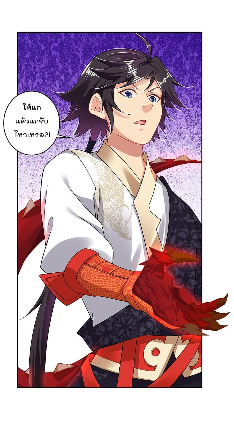 Manga-lc-com อ่านมังงะ อ่านการ์ตูน ออนไลน์ ฟรี Rebirth God of War – การกลับมาล้างแค้นของเทพสงคราม ตอนที่ 1 2 3 4 5 6 7 8 9 10 11 12 13 14 ฟรี ไม่มีโฆษณา Manga-lc - อ่าน มังงะ อ่าน การ์ตูน ออนไลน์ อ่านมังงะ ฟรี