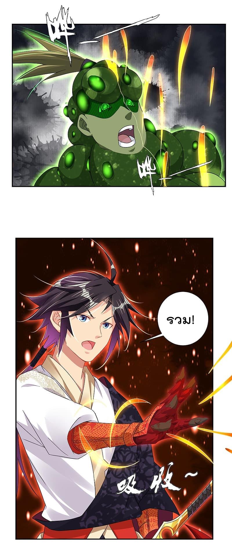 Manga-lc-com อ่านมังงะ อ่านการ์ตูน ออนไลน์ ฟรี Rebirth God of War – การกลับมาล้างแค้นของเทพสงคราม ตอนที่ 1 2 3 4 5 6 7 8 9 10 11 12 13 14 ฟรี ไม่มีโฆษณา Manga-lc - อ่าน มังงะ อ่าน การ์ตูน ออนไลน์ อ่านมังงะ ฟรี