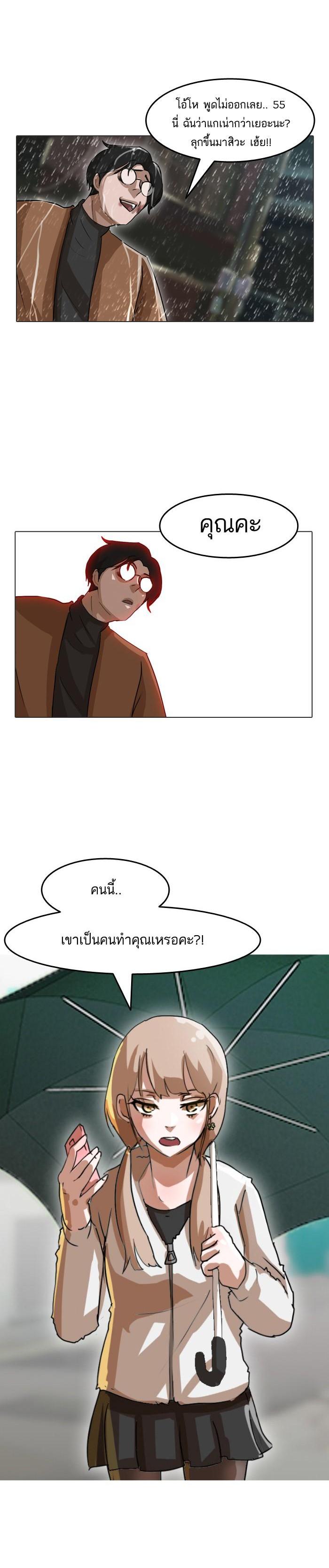 Manga-lc-com อ่านมังงะ อ่านการ์ตูน ออนไลน์ ฟรี Random Chat สาวจากแรนดอมแชต ตอนที่ 1 2 3 4 5 6 7 8 9 10 11 12 13 14 ฟรี ไม่มีโฆษณา Manga-lc - อ่าน มังงะ อ่าน การ์ตูน ออนไลน์ อ่านมังงะ ฟรี