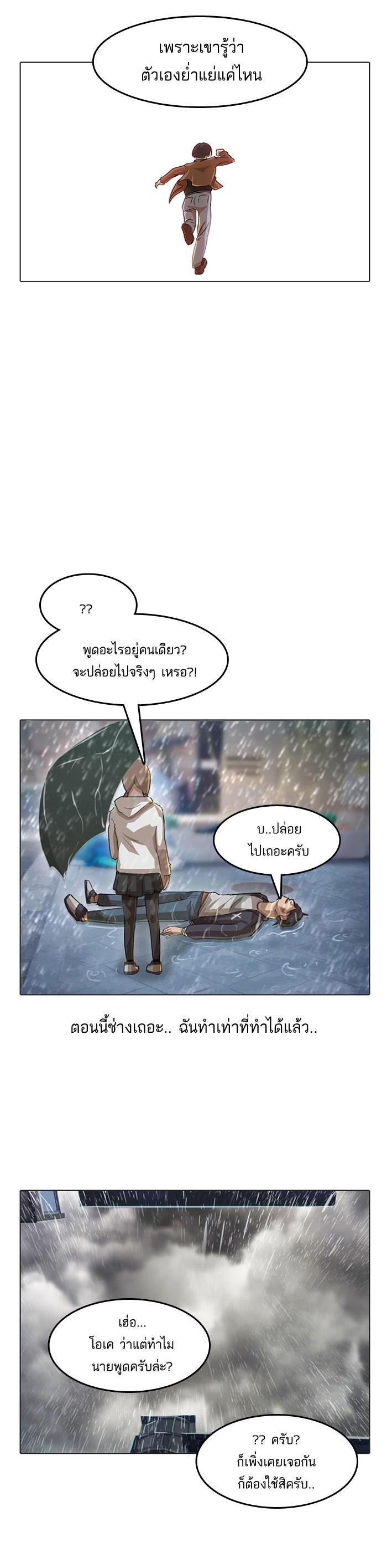 Manga-lc-com อ่านมังงะ อ่านการ์ตูน ออนไลน์ ฟรี Random Chat สาวจากแรนดอมแชต ตอนที่ 1 2 3 4 5 6 7 8 9 10 11 12 13 14 ฟรี ไม่มีโฆษณา Manga-lc - อ่าน มังงะ อ่าน การ์ตูน ออนไลน์ อ่านมังงะ ฟรี
