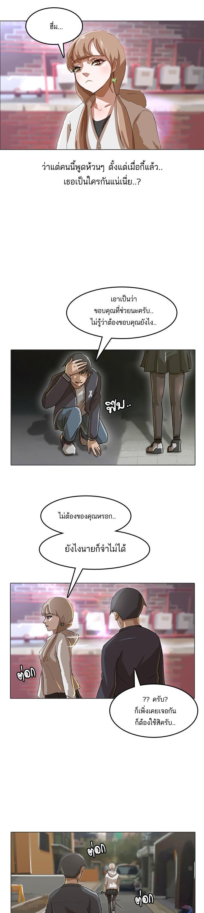 Manga-lc-com อ่านมังงะ อ่านการ์ตูน ออนไลน์ ฟรี Random Chat สาวจากแรนดอมแชต ตอนที่ 1 2 3 4 5 6 7 8 9 10 11 12 13 14 ฟรี ไม่มีโฆษณา Manga-lc - อ่าน มังงะ อ่าน การ์ตูน ออนไลน์ อ่านมังงะ ฟรี