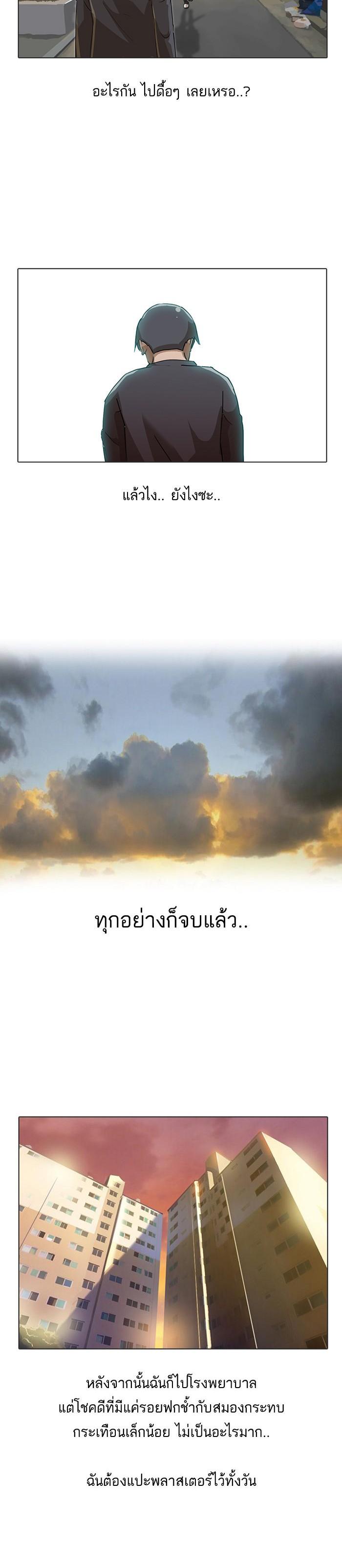 Manga-lc-com อ่านมังงะ อ่านการ์ตูน ออนไลน์ ฟรี Random Chat สาวจากแรนดอมแชต ตอนที่ 1 2 3 4 5 6 7 8 9 10 11 12 13 14 ฟรี ไม่มีโฆษณา Manga-lc - อ่าน มังงะ อ่าน การ์ตูน ออนไลน์ อ่านมังงะ ฟรี