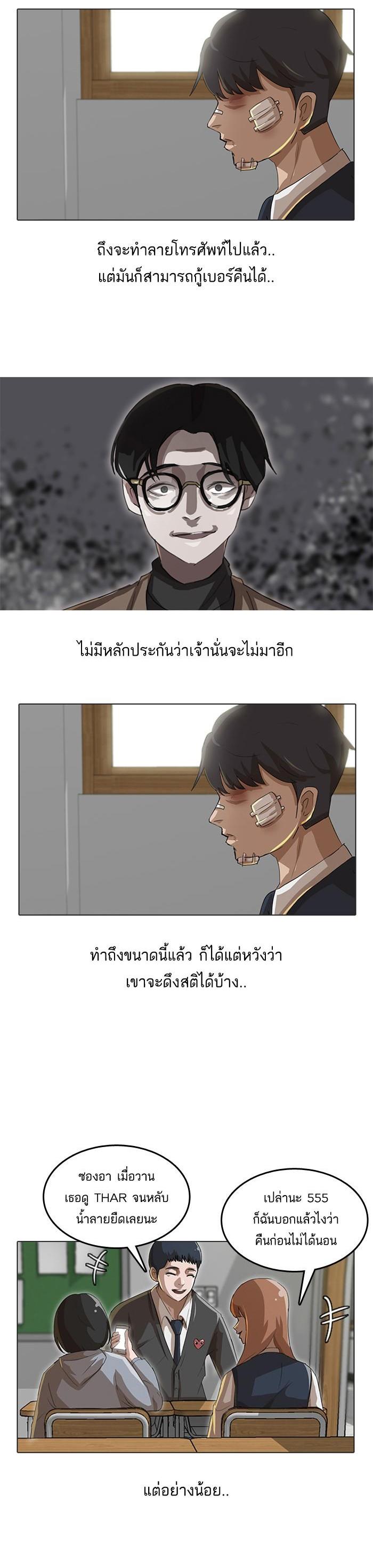 Manga-lc-com อ่านมังงะ อ่านการ์ตูน ออนไลน์ ฟรี Random Chat สาวจากแรนดอมแชต ตอนที่ 1 2 3 4 5 6 7 8 9 10 11 12 13 14 ฟรี ไม่มีโฆษณา Manga-lc - อ่าน มังงะ อ่าน การ์ตูน ออนไลน์ อ่านมังงะ ฟรี
