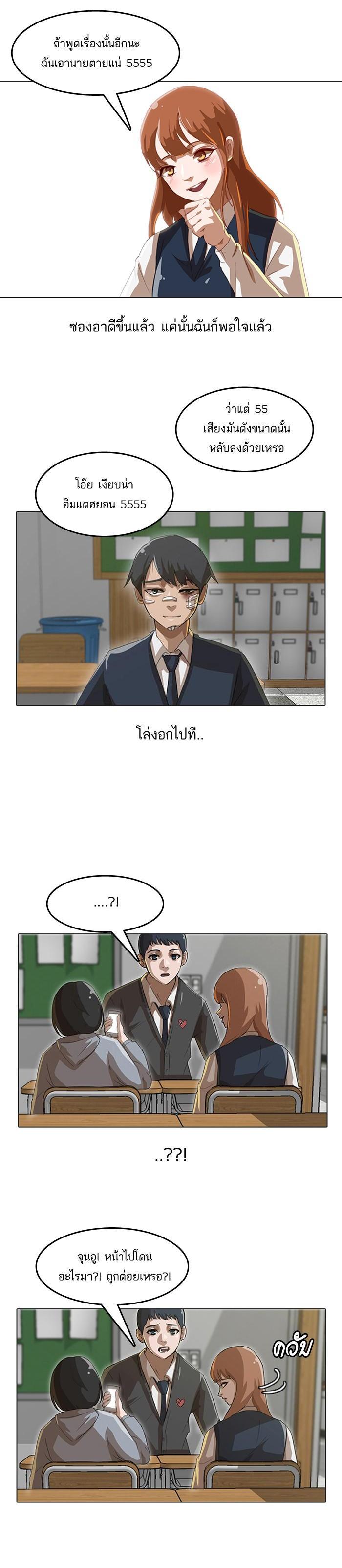 Manga-lc-com อ่านมังงะ อ่านการ์ตูน ออนไลน์ ฟรี Random Chat สาวจากแรนดอมแชต ตอนที่ 1 2 3 4 5 6 7 8 9 10 11 12 13 14 ฟรี ไม่มีโฆษณา Manga-lc - อ่าน มังงะ อ่าน การ์ตูน ออนไลน์ อ่านมังงะ ฟรี
