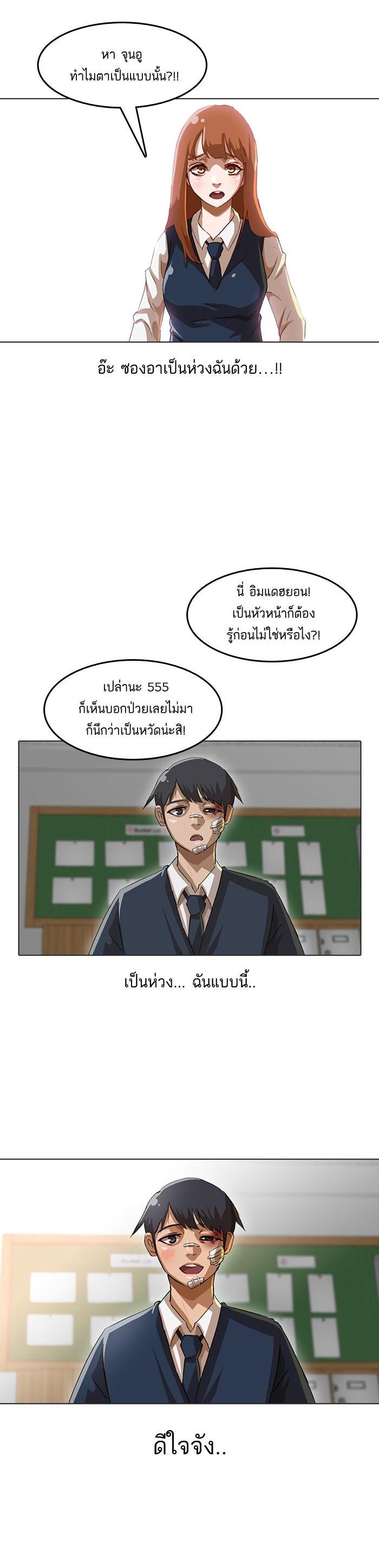 Manga-lc-com อ่านมังงะ อ่านการ์ตูน ออนไลน์ ฟรี Random Chat สาวจากแรนดอมแชต ตอนที่ 1 2 3 4 5 6 7 8 9 10 11 12 13 14 ฟรี ไม่มีโฆษณา Manga-lc - อ่าน มังงะ อ่าน การ์ตูน ออนไลน์ อ่านมังงะ ฟรี