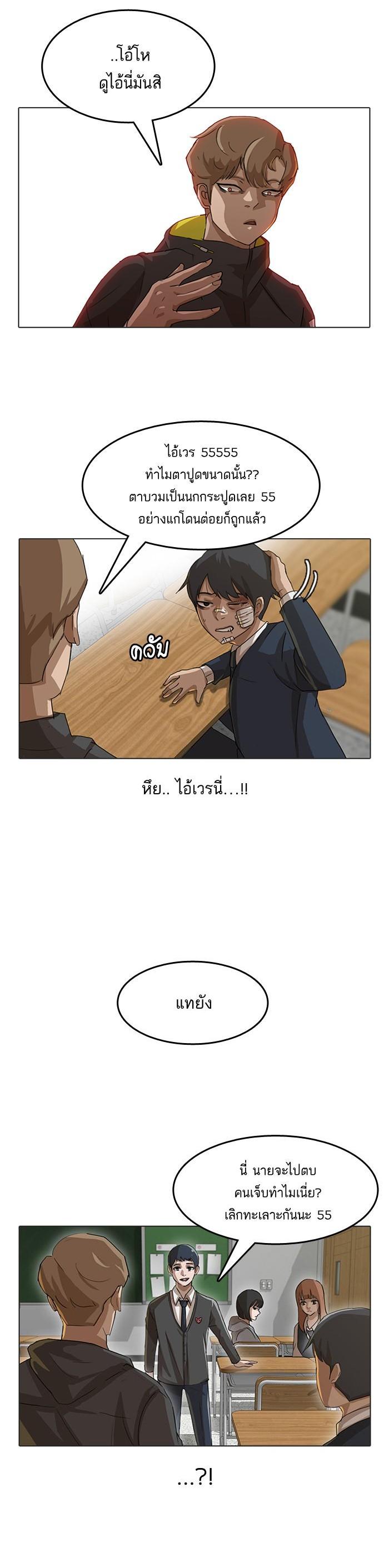 Manga-lc-com อ่านมังงะ อ่านการ์ตูน ออนไลน์ ฟรี Random Chat สาวจากแรนดอมแชต ตอนที่ 1 2 3 4 5 6 7 8 9 10 11 12 13 14 ฟรี ไม่มีโฆษณา Manga-lc - อ่าน มังงะ อ่าน การ์ตูน ออนไลน์ อ่านมังงะ ฟรี