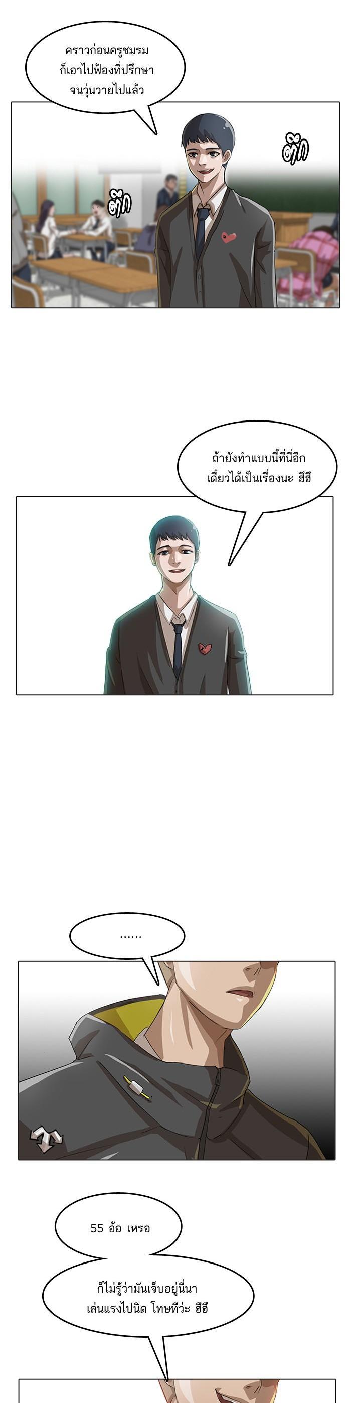Manga-lc-com อ่านมังงะ อ่านการ์ตูน ออนไลน์ ฟรี Random Chat สาวจากแรนดอมแชต ตอนที่ 1 2 3 4 5 6 7 8 9 10 11 12 13 14 ฟรี ไม่มีโฆษณา Manga-lc - อ่าน มังงะ อ่าน การ์ตูน ออนไลน์ อ่านมังงะ ฟรี