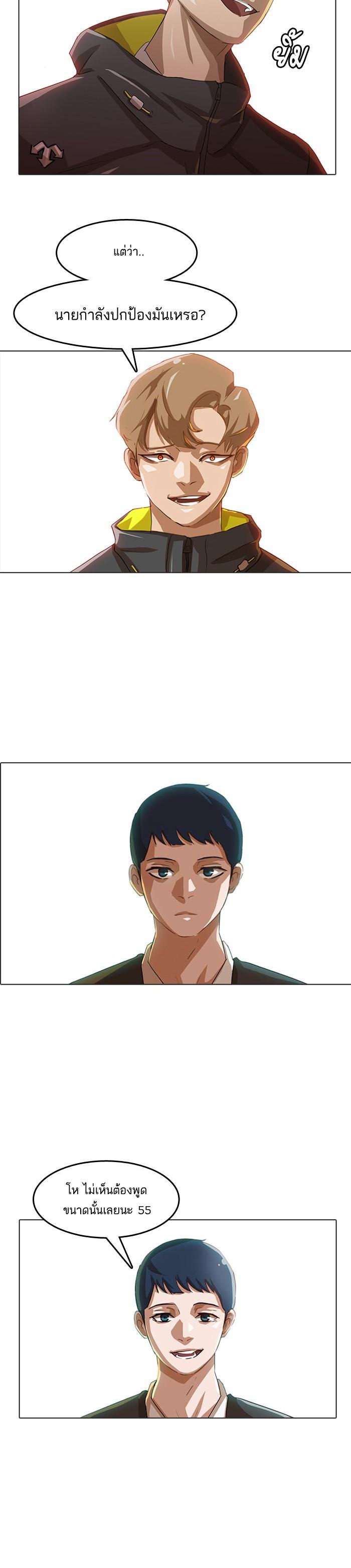 Manga-lc-com อ่านมังงะ อ่านการ์ตูน ออนไลน์ ฟรี Random Chat สาวจากแรนดอมแชต ตอนที่ 1 2 3 4 5 6 7 8 9 10 11 12 13 14 ฟรี ไม่มีโฆษณา Manga-lc - อ่าน มังงะ อ่าน การ์ตูน ออนไลน์ อ่านมังงะ ฟรี