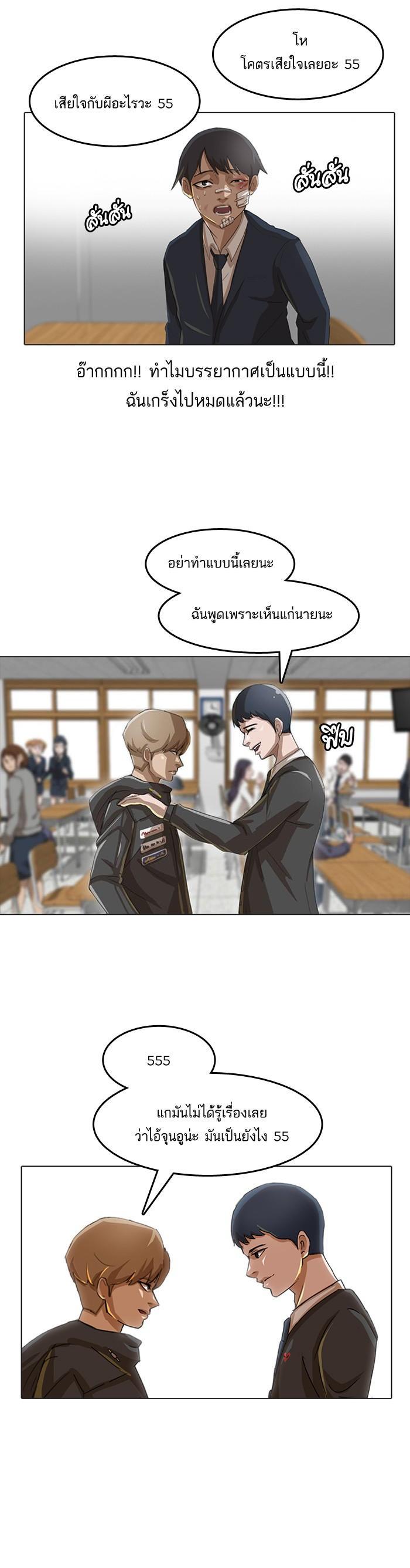 Manga-lc-com อ่านมังงะ อ่านการ์ตูน ออนไลน์ ฟรี Random Chat สาวจากแรนดอมแชต ตอนที่ 1 2 3 4 5 6 7 8 9 10 11 12 13 14 ฟรี ไม่มีโฆษณา Manga-lc - อ่าน มังงะ อ่าน การ์ตูน ออนไลน์ อ่านมังงะ ฟรี