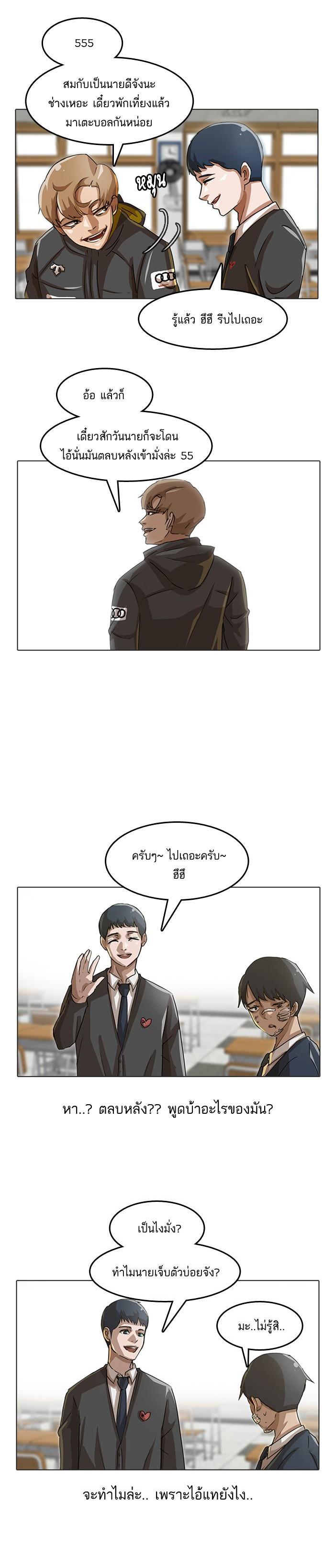 Manga-lc-com อ่านมังงะ อ่านการ์ตูน ออนไลน์ ฟรี Random Chat สาวจากแรนดอมแชต ตอนที่ 1 2 3 4 5 6 7 8 9 10 11 12 13 14 ฟรี ไม่มีโฆษณา Manga-lc - อ่าน มังงะ อ่าน การ์ตูน ออนไลน์ อ่านมังงะ ฟรี