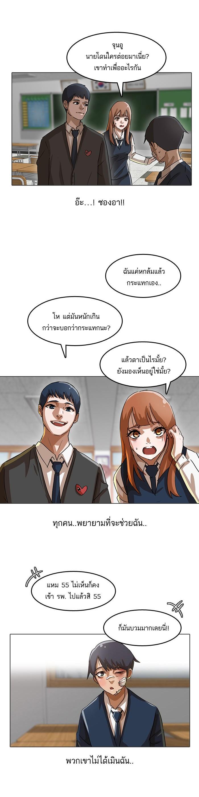 Manga-lc-com อ่านมังงะ อ่านการ์ตูน ออนไลน์ ฟรี Random Chat สาวจากแรนดอมแชต ตอนที่ 1 2 3 4 5 6 7 8 9 10 11 12 13 14 ฟรี ไม่มีโฆษณา Manga-lc - อ่าน มังงะ อ่าน การ์ตูน ออนไลน์ อ่านมังงะ ฟรี