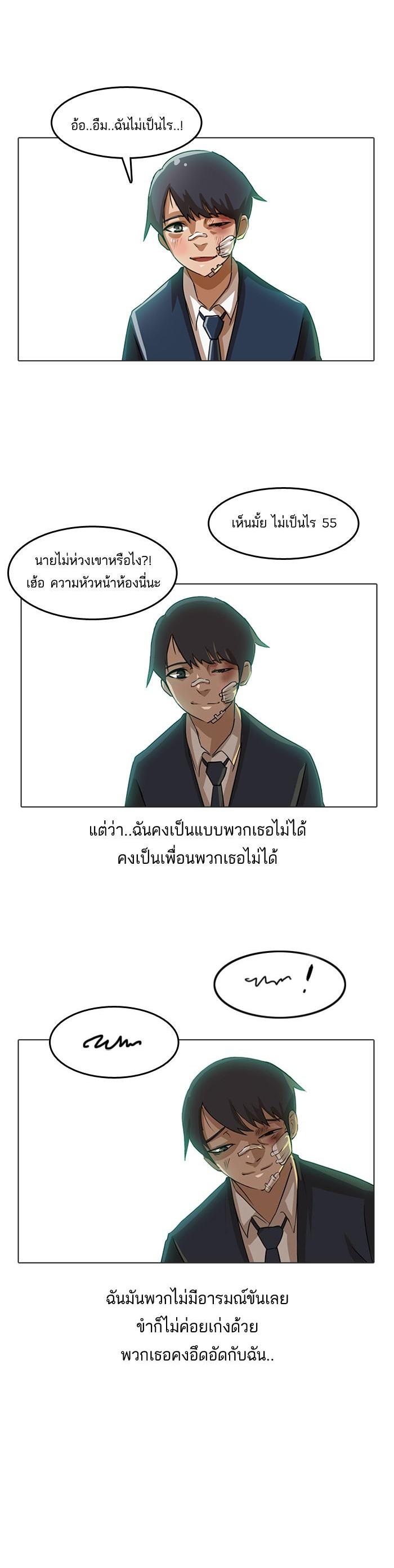 Manga-lc-com อ่านมังงะ อ่านการ์ตูน ออนไลน์ ฟรี Random Chat สาวจากแรนดอมแชต ตอนที่ 1 2 3 4 5 6 7 8 9 10 11 12 13 14 ฟรี ไม่มีโฆษณา Manga-lc - อ่าน มังงะ อ่าน การ์ตูน ออนไลน์ อ่านมังงะ ฟรี
