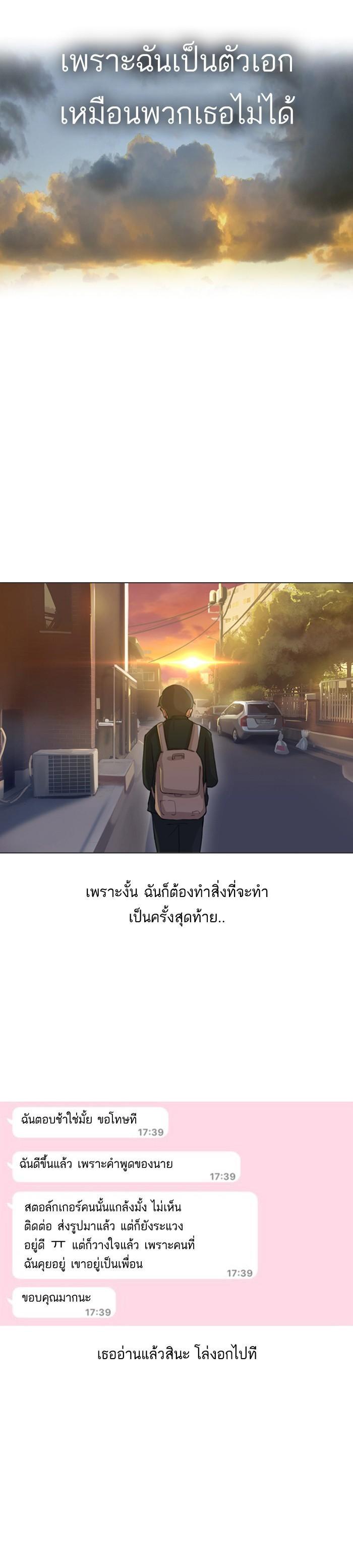Manga-lc-com อ่านมังงะ อ่านการ์ตูน ออนไลน์ ฟรี Random Chat สาวจากแรนดอมแชต ตอนที่ 1 2 3 4 5 6 7 8 9 10 11 12 13 14 ฟรี ไม่มีโฆษณา Manga-lc - อ่าน มังงะ อ่าน การ์ตูน ออนไลน์ อ่านมังงะ ฟรี