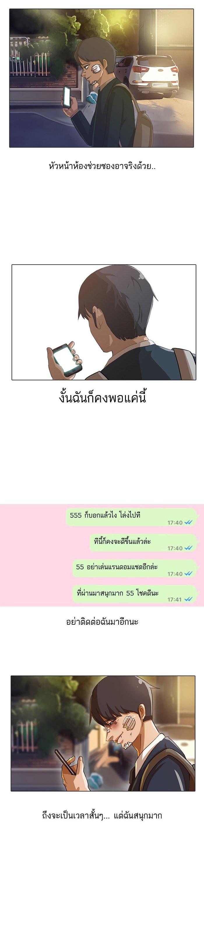 Manga-lc-com อ่านมังงะ อ่านการ์ตูน ออนไลน์ ฟรี Random Chat สาวจากแรนดอมแชต ตอนที่ 1 2 3 4 5 6 7 8 9 10 11 12 13 14 ฟรี ไม่มีโฆษณา Manga-lc - อ่าน มังงะ อ่าน การ์ตูน ออนไลน์ อ่านมังงะ ฟรี