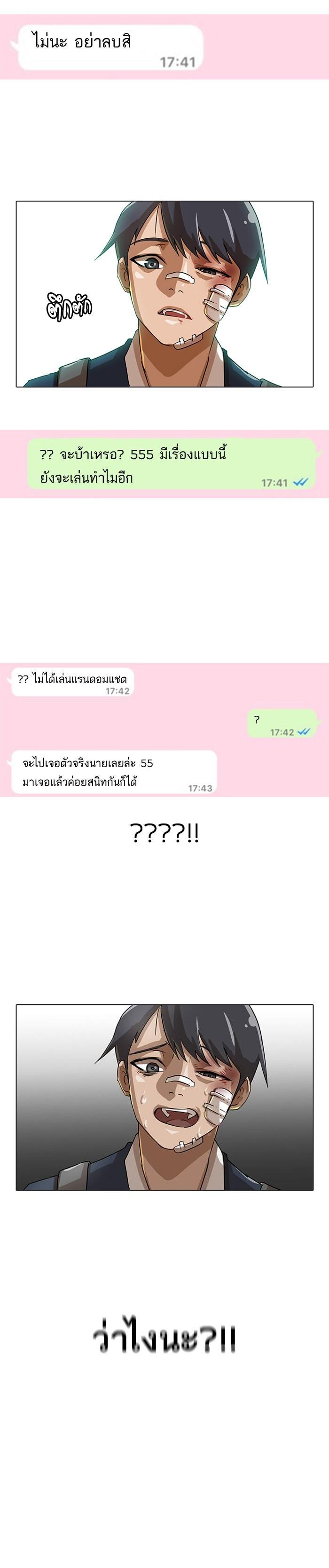 Manga-lc-com อ่านมังงะ อ่านการ์ตูน ออนไลน์ ฟรี Random Chat สาวจากแรนดอมแชต ตอนที่ 1 2 3 4 5 6 7 8 9 10 11 12 13 14 ฟรี ไม่มีโฆษณา Manga-lc - อ่าน มังงะ อ่าน การ์ตูน ออนไลน์ อ่านมังงะ ฟรี